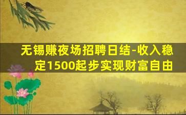 梧州酒吧招聘