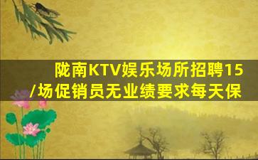 宜春夜场招聘